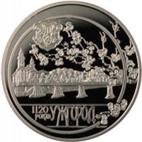 () Монета Украина 2013 год 10  ""    AU